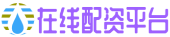 正规实盘配资平台,保宇配资,十大配资平台app官网